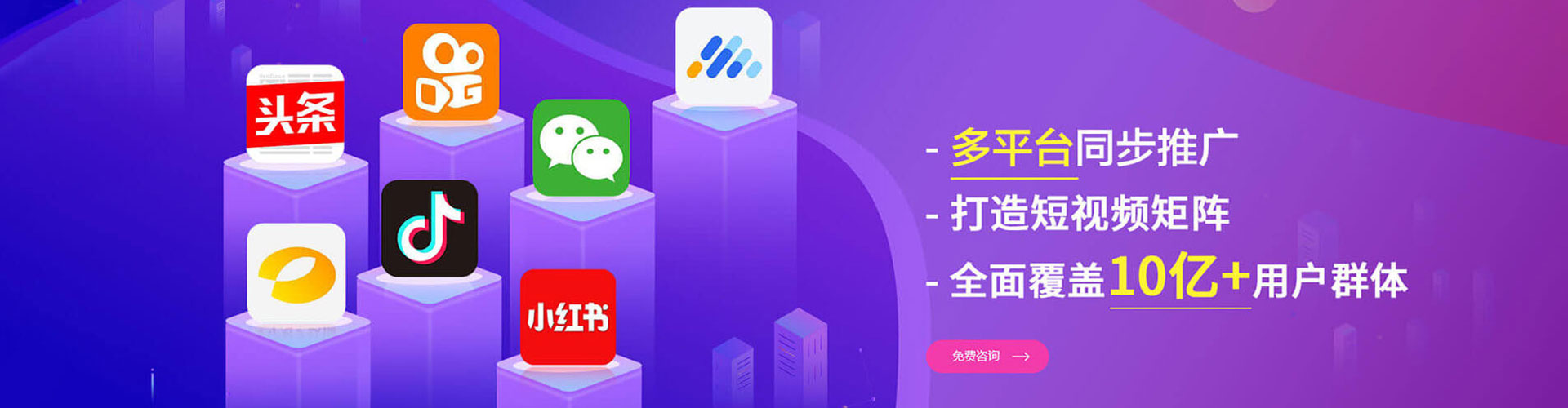 尉犁百度包年竞价